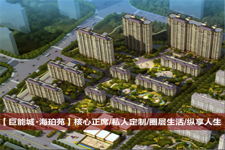 龙都帝邦·风度国际3室2厅1卫72万95m2中档装修出售